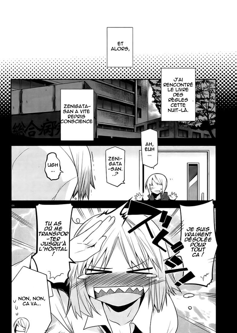 img Dansai Bunri no Crime Edge 6